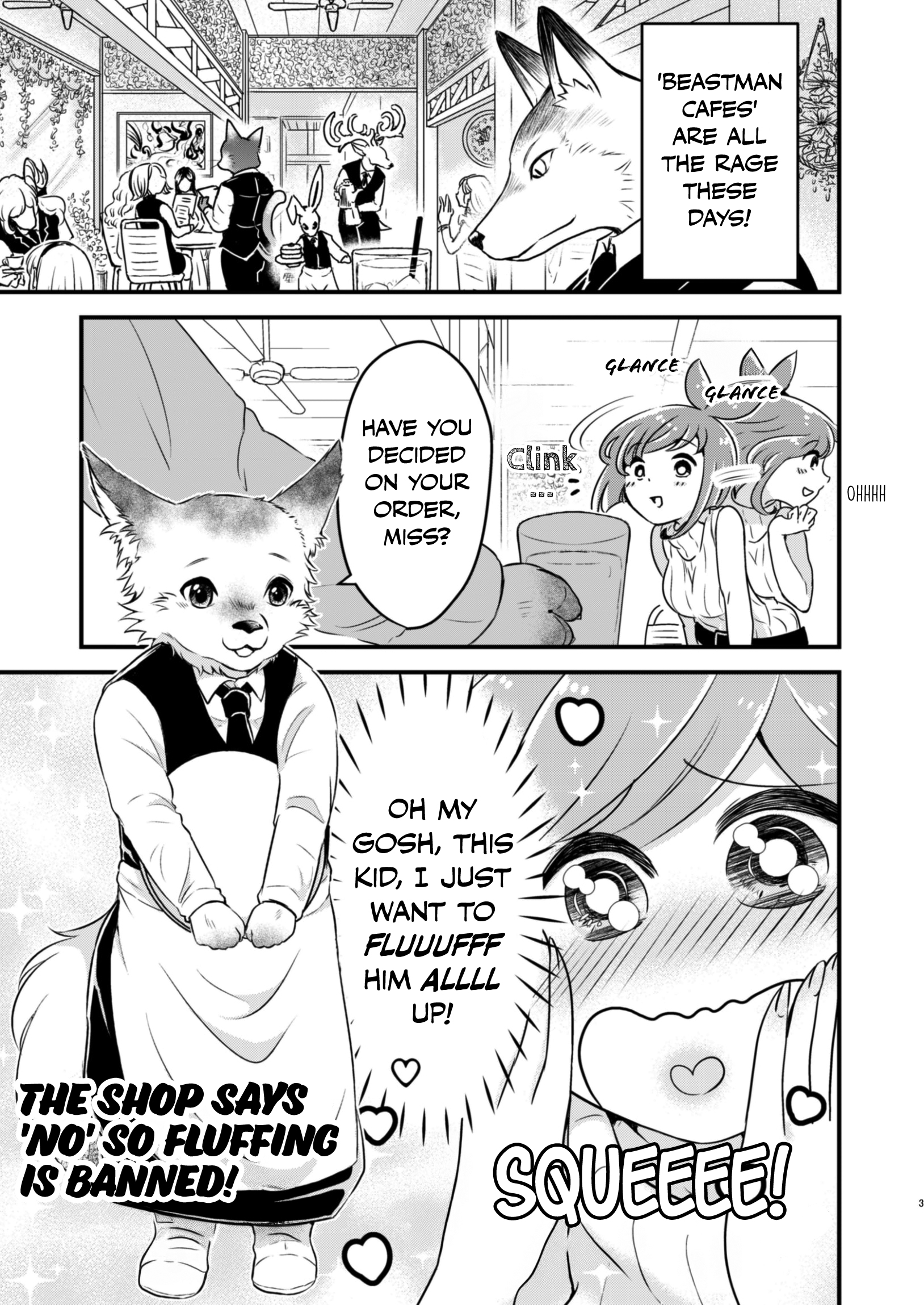 Hate no Sekai De Issho Ni Gohan Wo 第3页