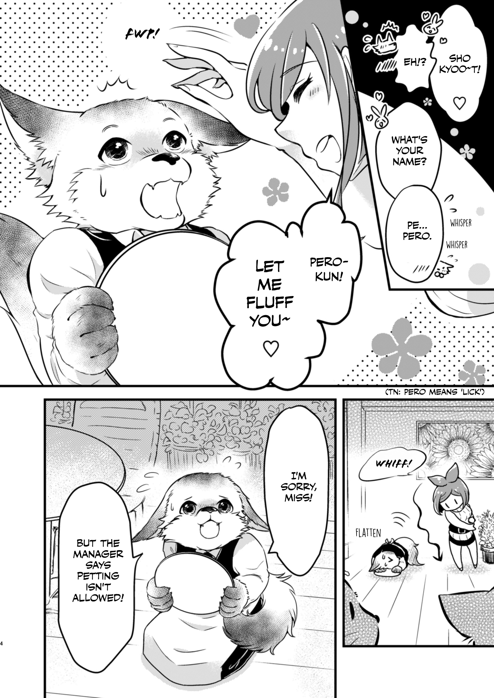 Hate no Sekai De Issho Ni Gohan Wo 第4页