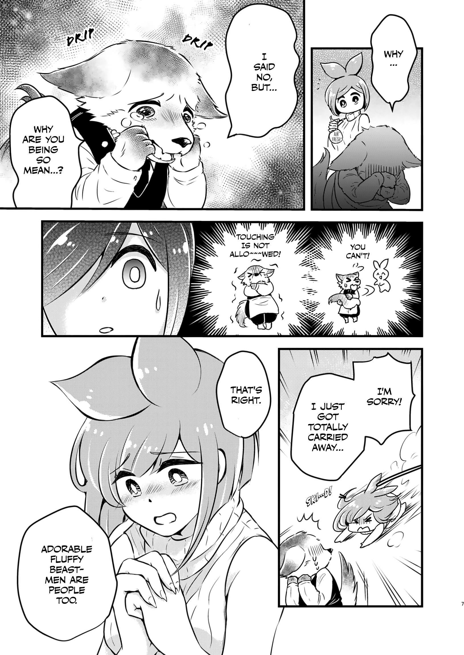 Hate no Sekai De Issho Ni Gohan Wo 第7页