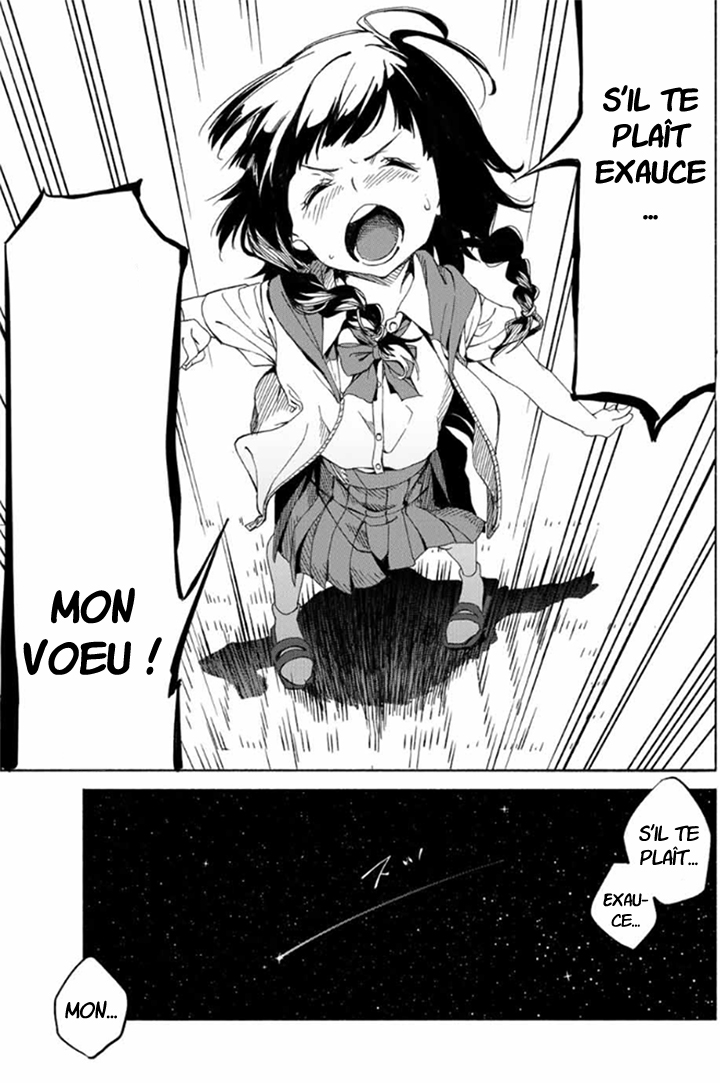 Hoshi ni Negai wo Oneshot 第3页