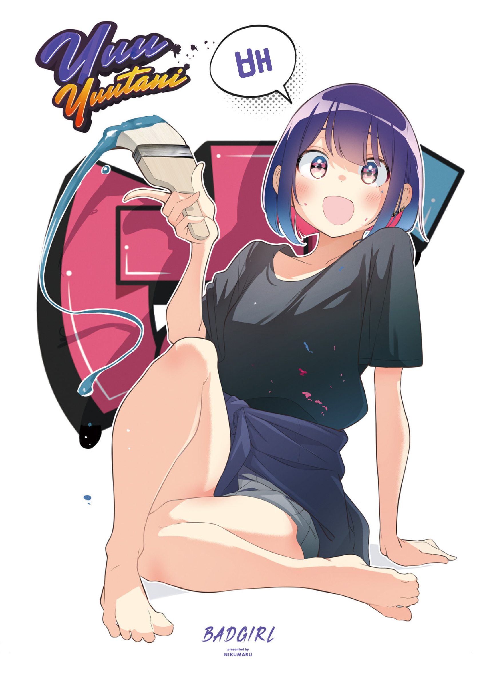 Bad Girl 표지, 권두만화 第3页