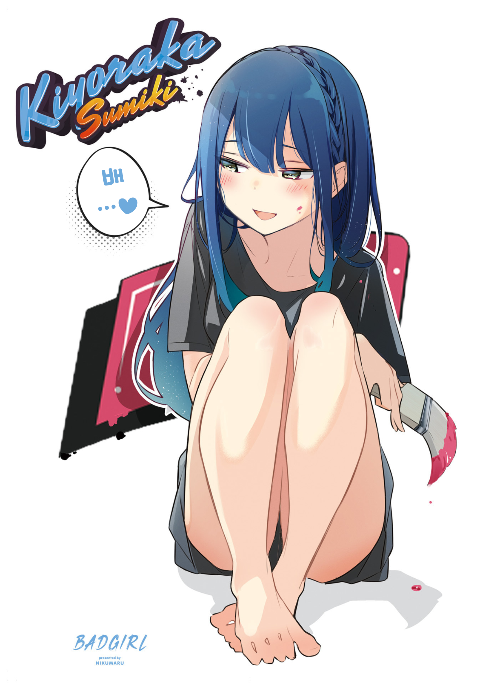 Bad Girl 표지, 권두만화 第7页