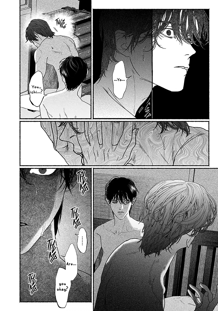Kami no Fune de Nemuru Vol. 1 Ch. 3.5 第16页