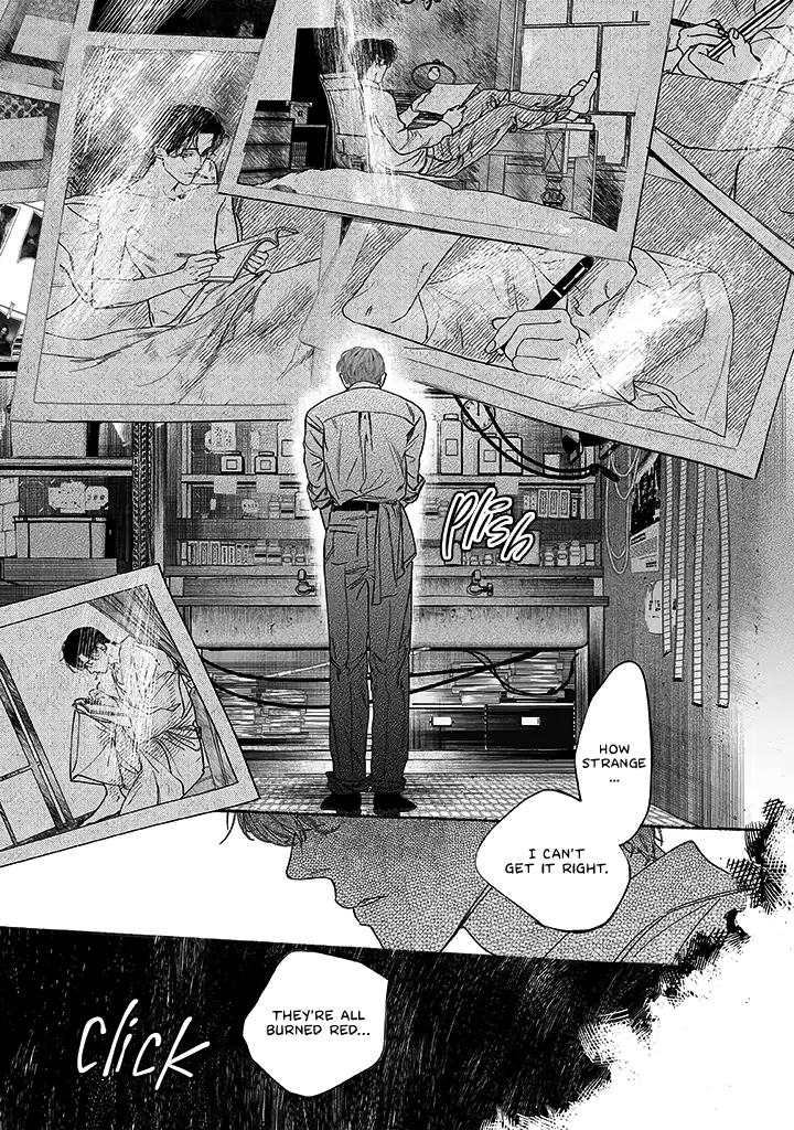 Kami no Fune de Nemuru Vol. 1 Ch. 3.5 第6页