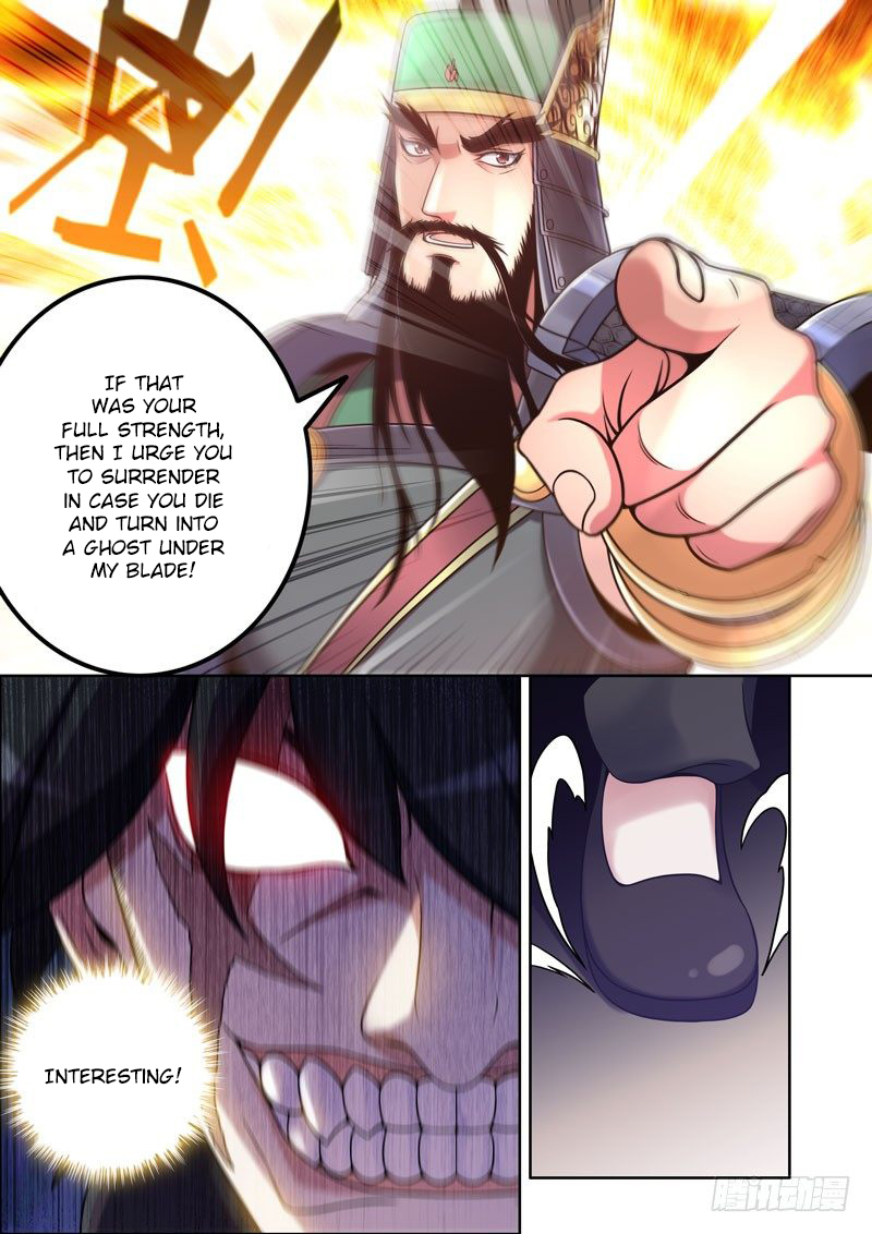 Shǐshàng Zuìqiáng Guan Yu’s Strength 第5页