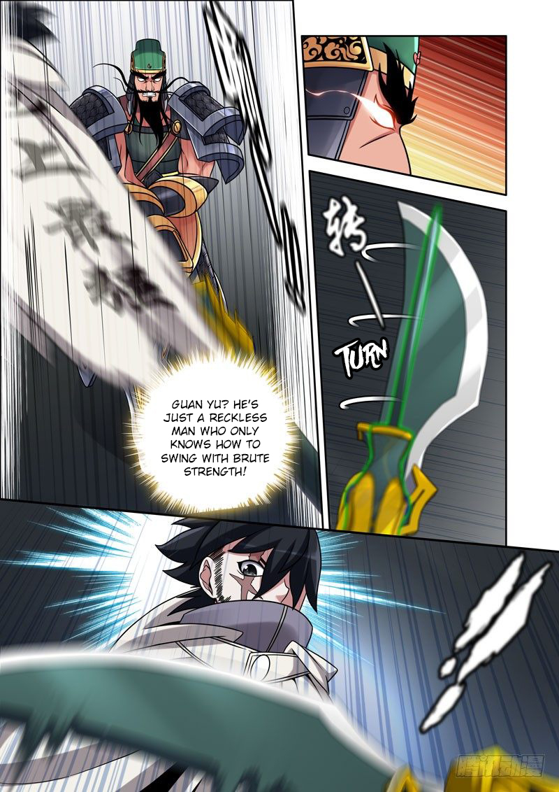 Shǐshàng Zuìqiáng Guan Yu’s Strength 第7页