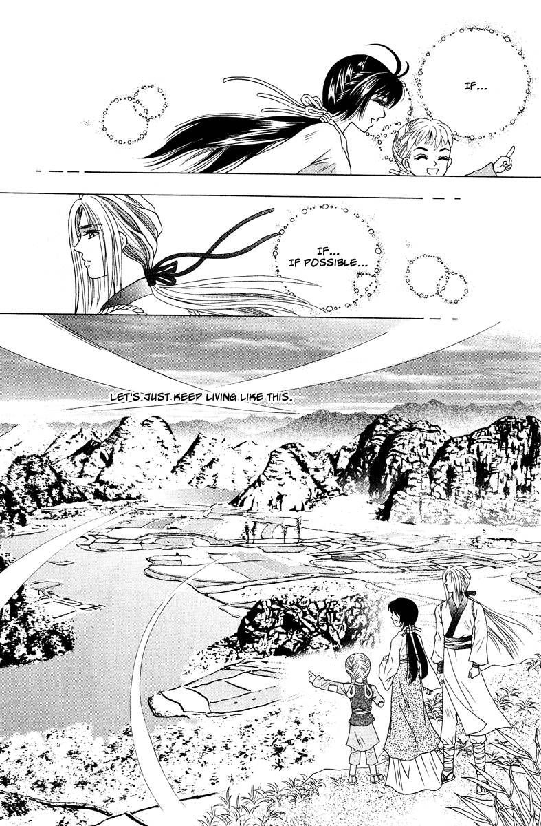 Shadow of Visions Beneath the Chinese Parasol Tree 第24页