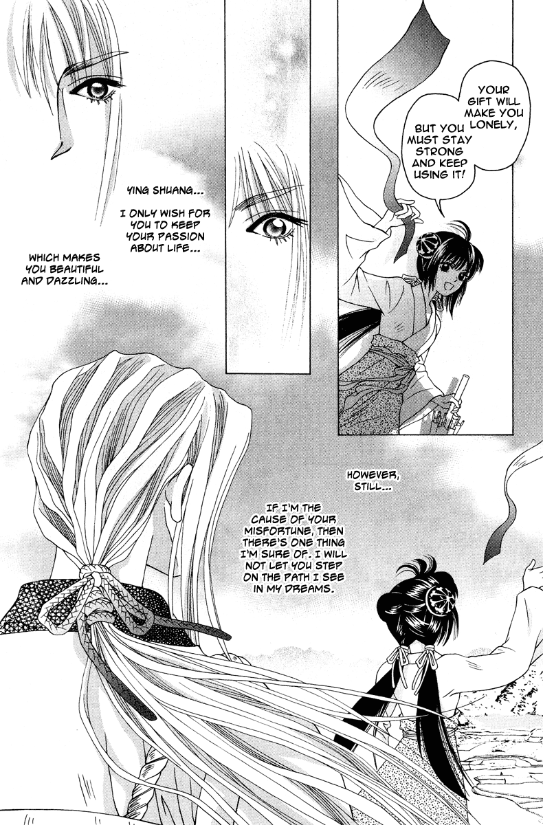 Shadow of Visions Beneath the Chinese Parasol Tree 第39页