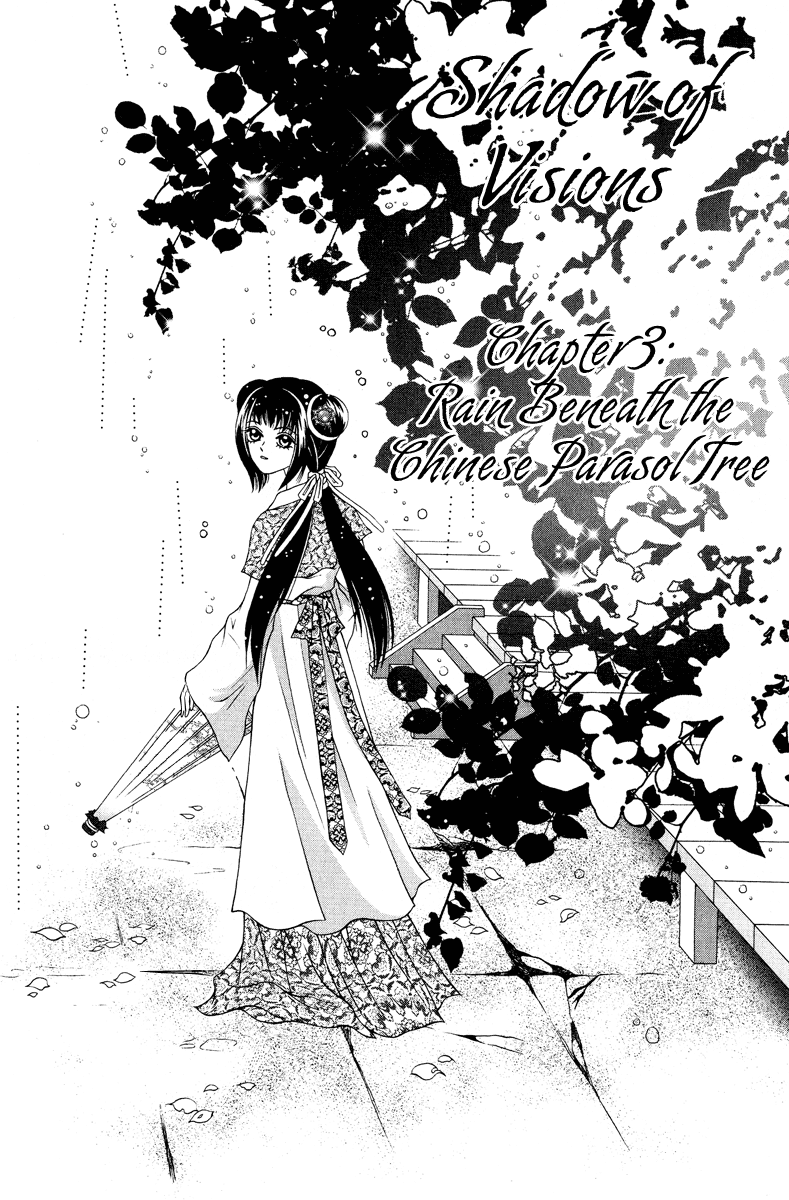 Shadow of Visions Beneath the Chinese Parasol Tree 第5页