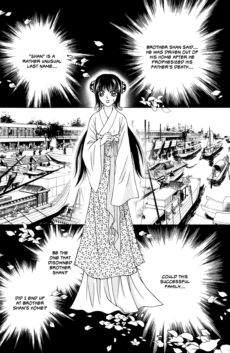 Shadow of Visions Beneath the Chinese Parasol Tree 第74页