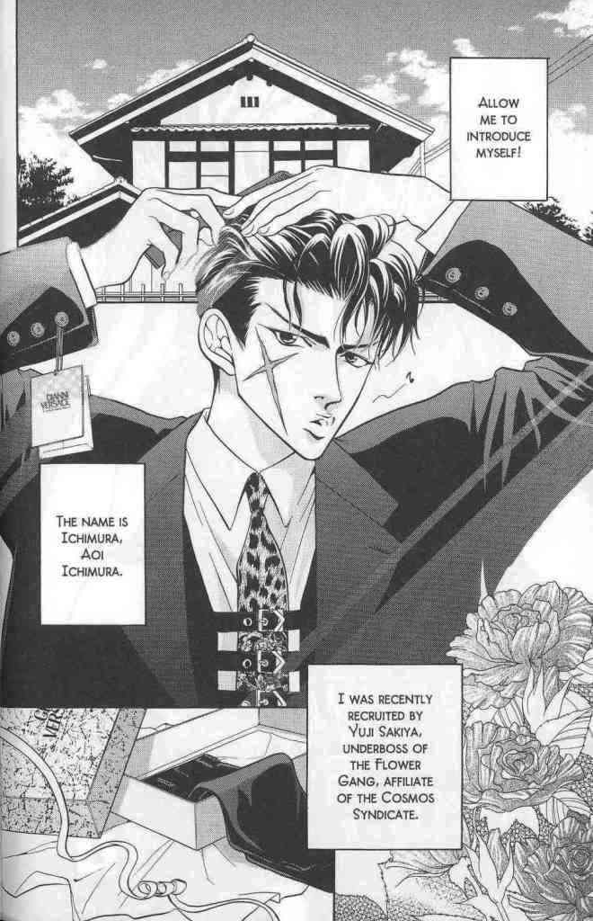 Hanagumi Ninkyouden Vol. 1 Ch. 2 第2页