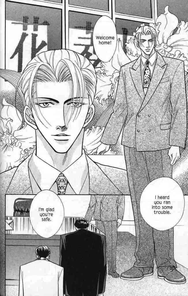 Hanagumi Ninkyouden Vol. 1 Ch. 2 第12页