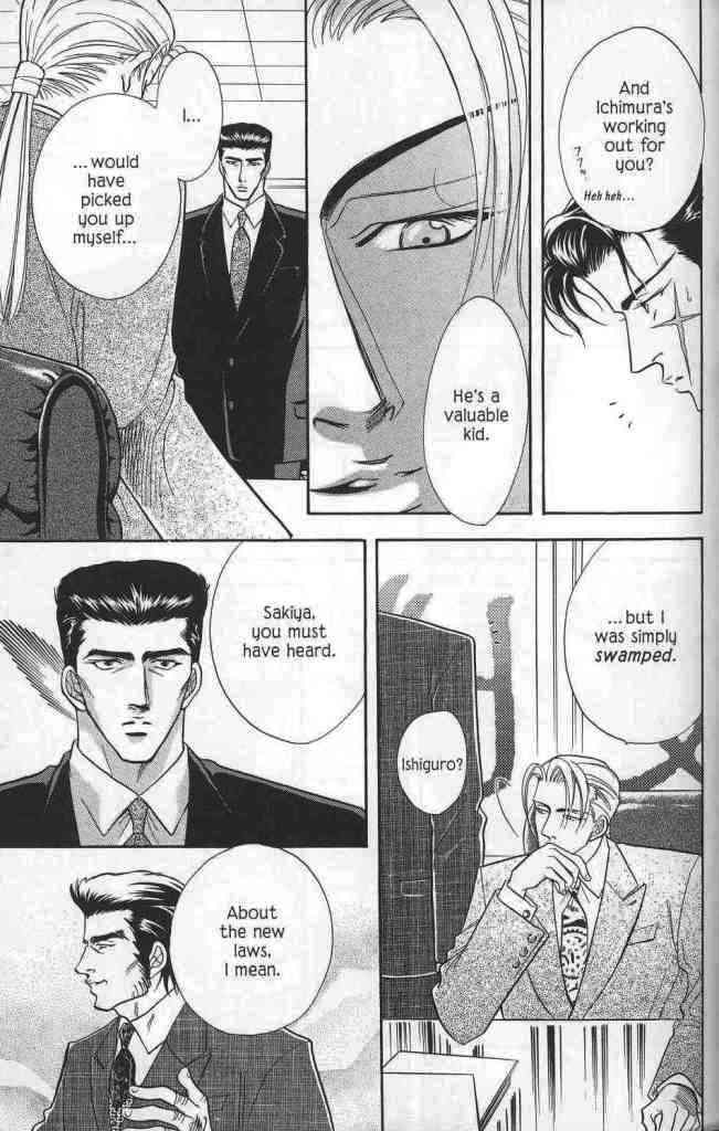 Hanagumi Ninkyouden Vol. 1 Ch. 2 第13页