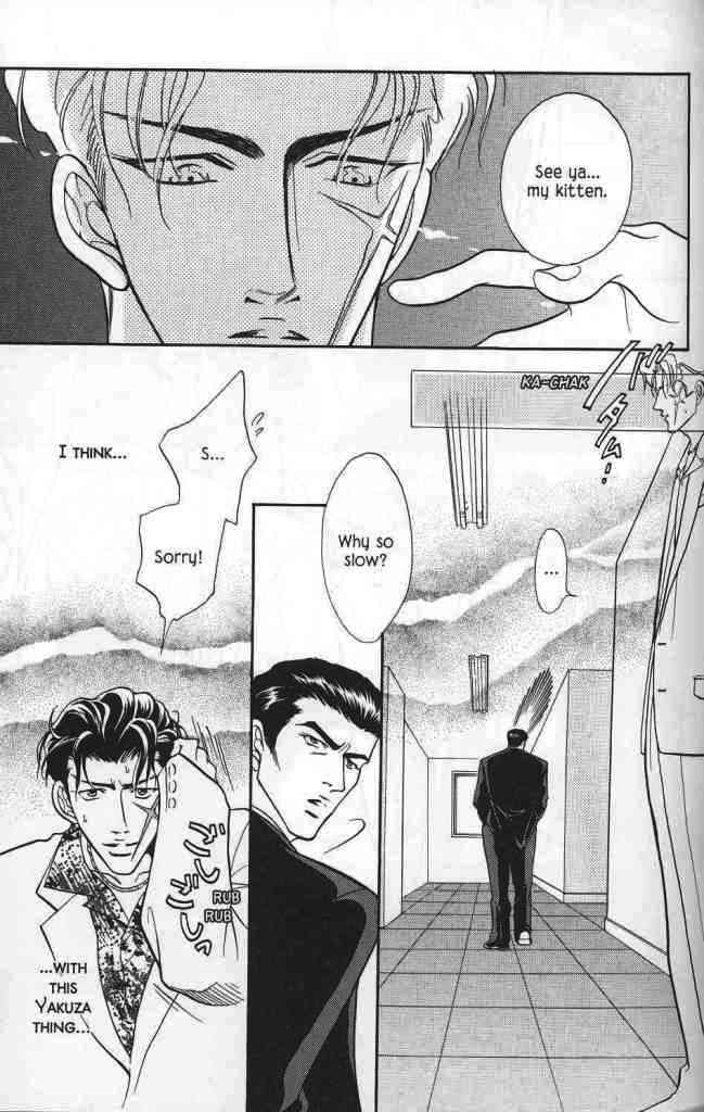 Hanagumi Ninkyouden Vol. 1 Ch. 2 第17页