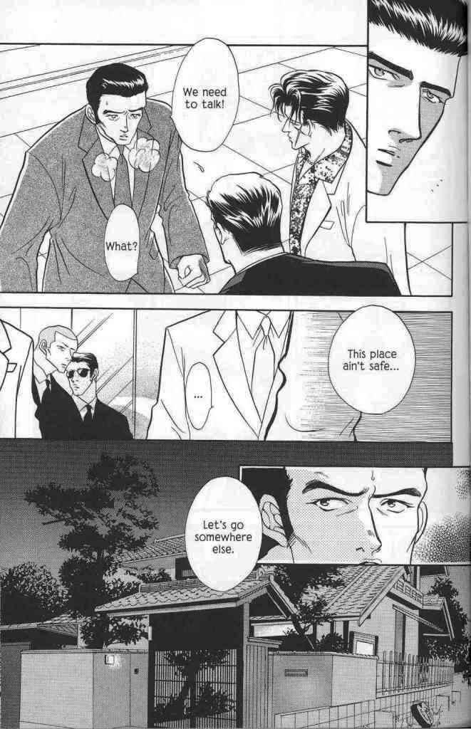 Hanagumi Ninkyouden Vol. 1 Ch. 2 第19页