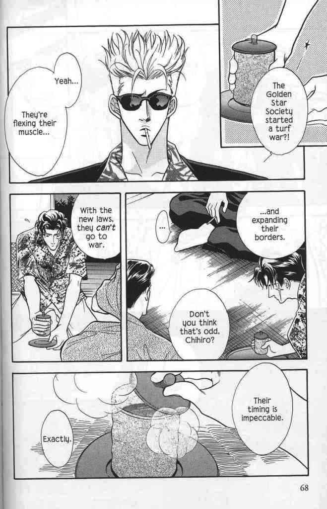 Hanagumi Ninkyouden Vol. 1 Ch. 2 第20页