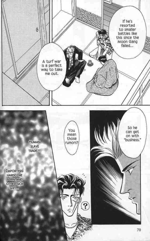 Hanagumi Ninkyouden Vol. 1 Ch. 2 第22页