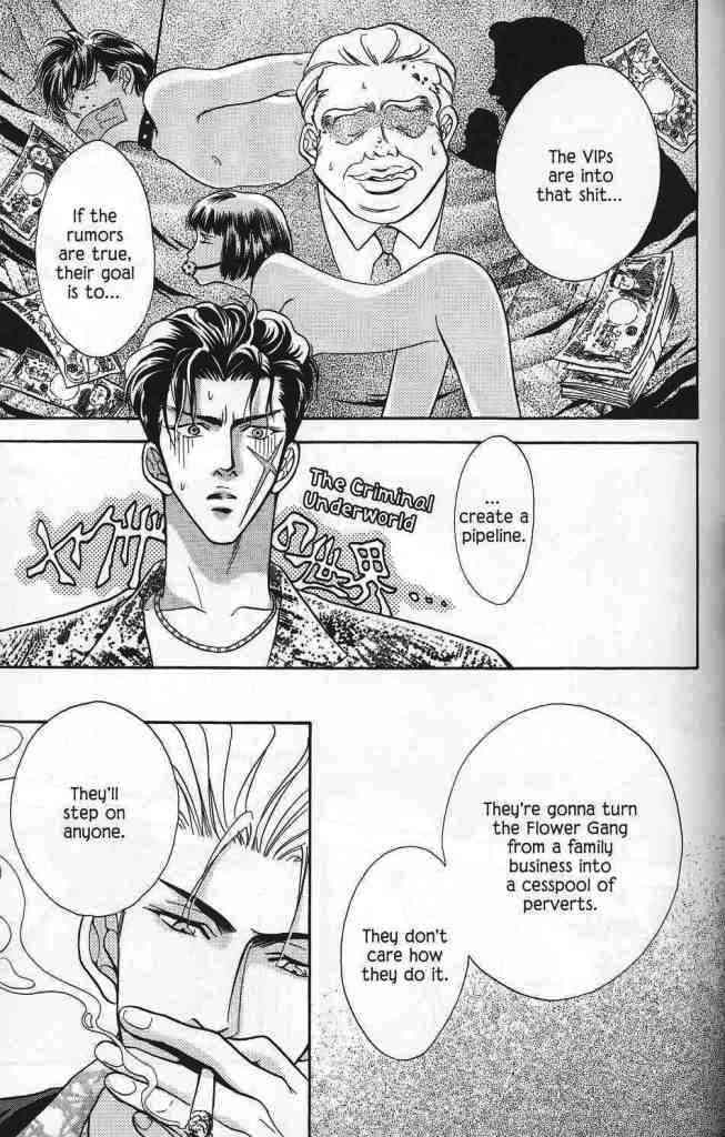 Hanagumi Ninkyouden Vol. 1 Ch. 2 第23页