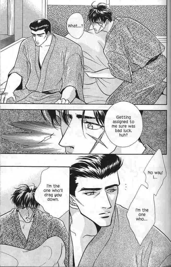 Hanagumi Ninkyouden Vol. 1 Ch. 2 第25页