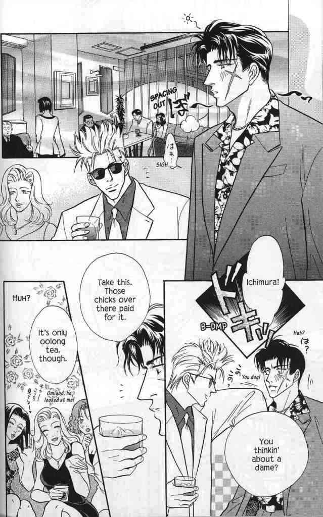 Hanagumi Ninkyouden Vol. 1 Ch. 2 第29页