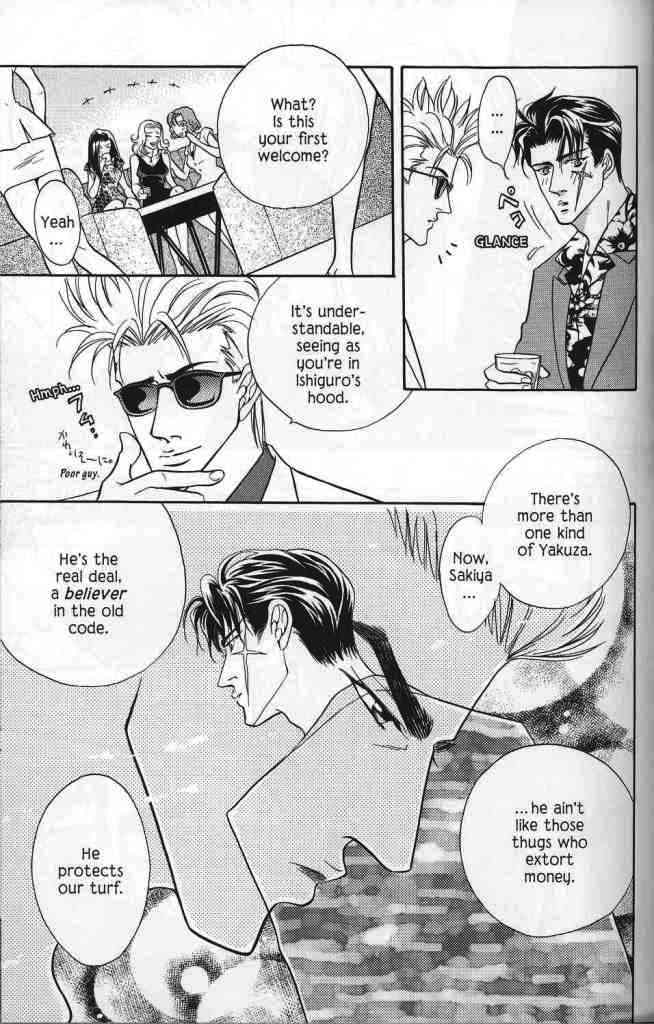 Hanagumi Ninkyouden Vol. 1 Ch. 2 第30页