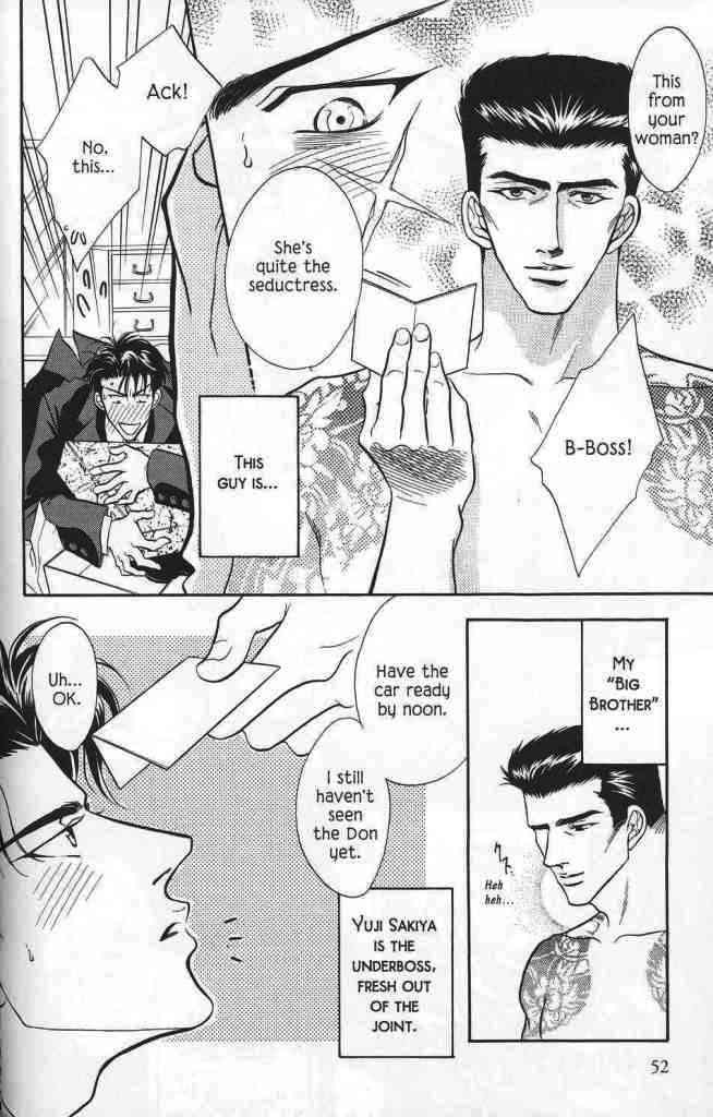 Hanagumi Ninkyouden Vol. 1 Ch. 2 第4页