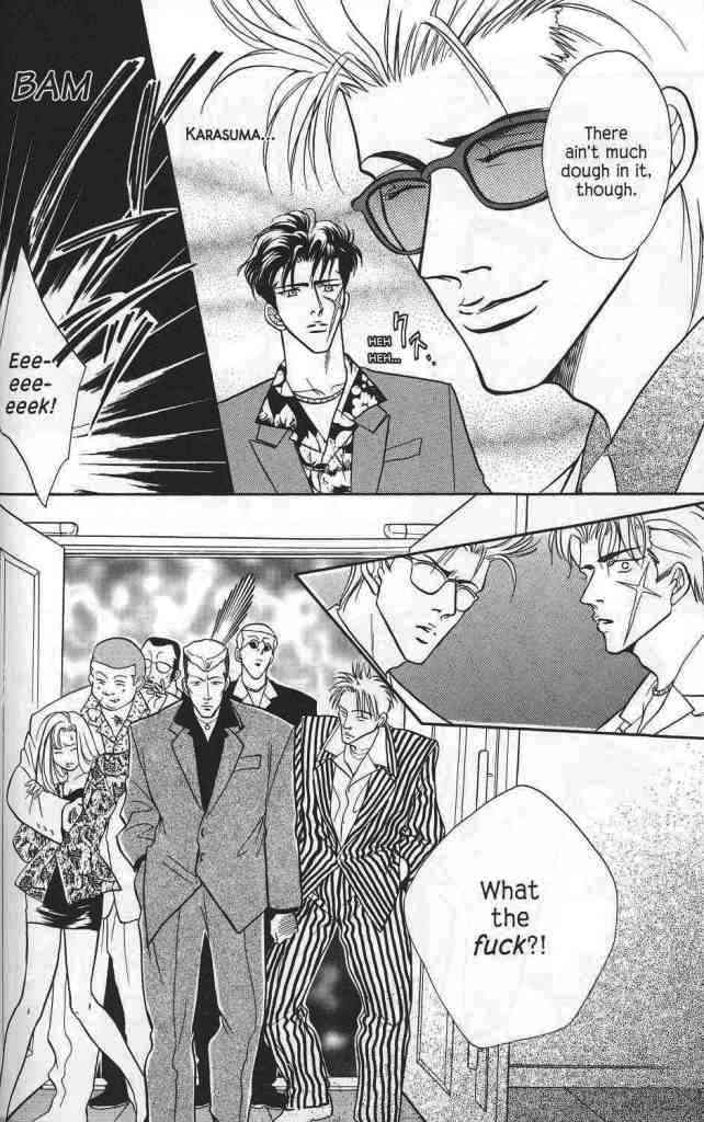 Hanagumi Ninkyouden Vol. 1 Ch. 2 第31页