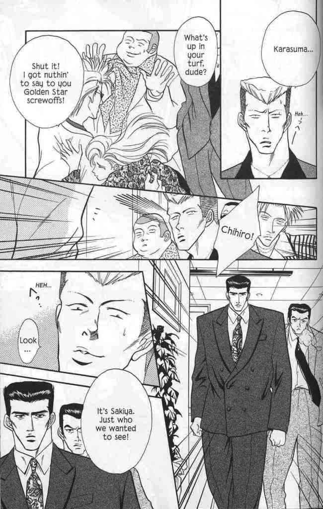 Hanagumi Ninkyouden Vol. 1 Ch. 2 第32页