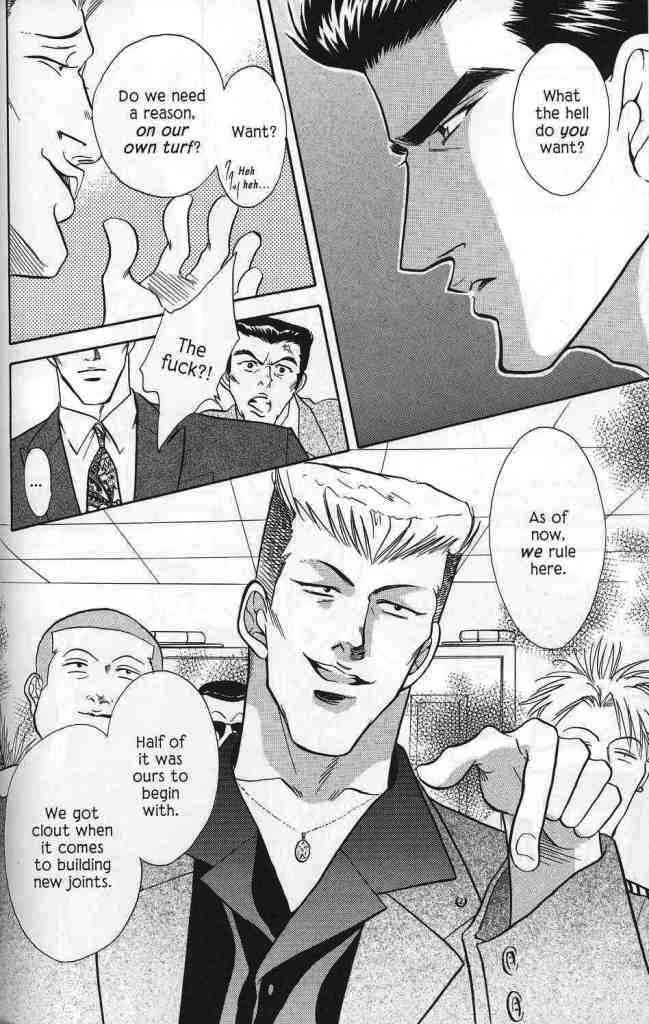 Hanagumi Ninkyouden Vol. 1 Ch. 2 第33页