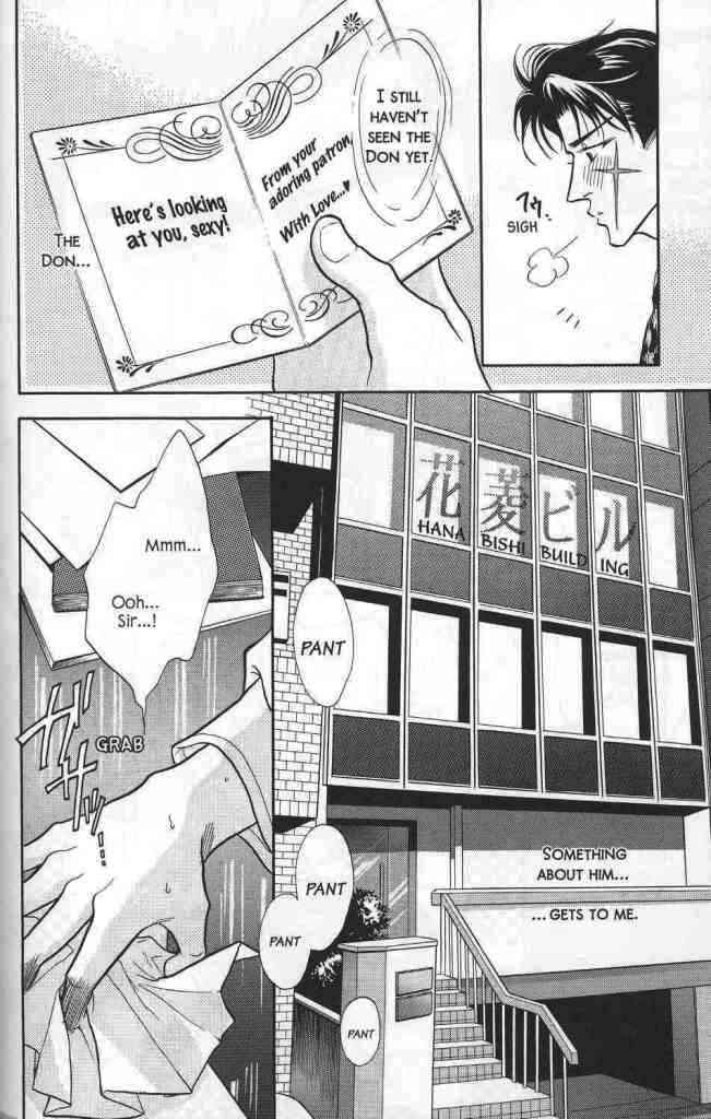 Hanagumi Ninkyouden Vol. 1 Ch. 2 第6页
