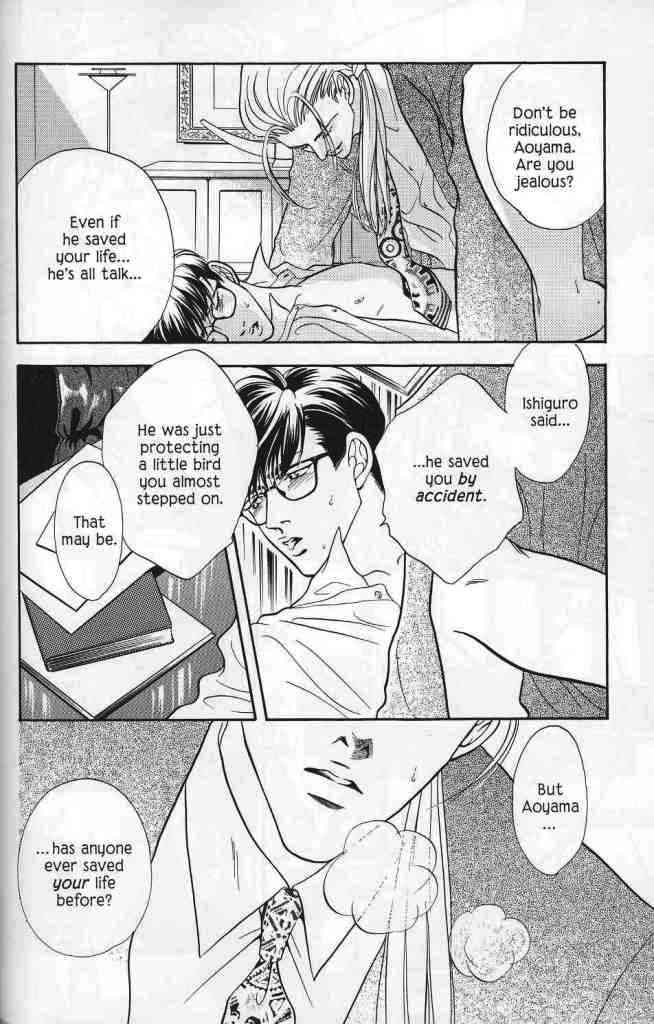 Hanagumi Ninkyouden Vol. 1 Ch. 2 第8页