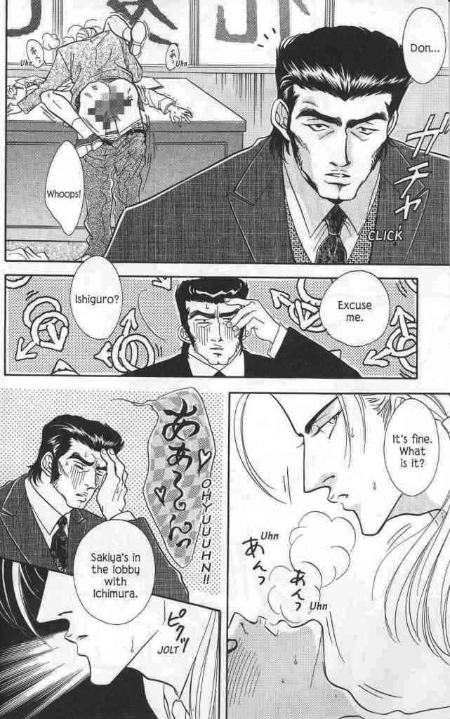 Hanagumi Ninkyouden Vol. 1 Ch. 2 第10页
