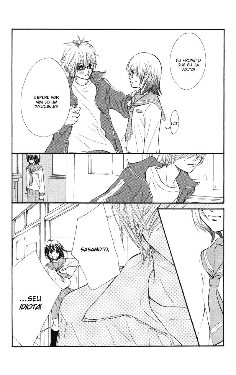 Kare wa Tomodachi Vol. 1 Ch. 4 第17页