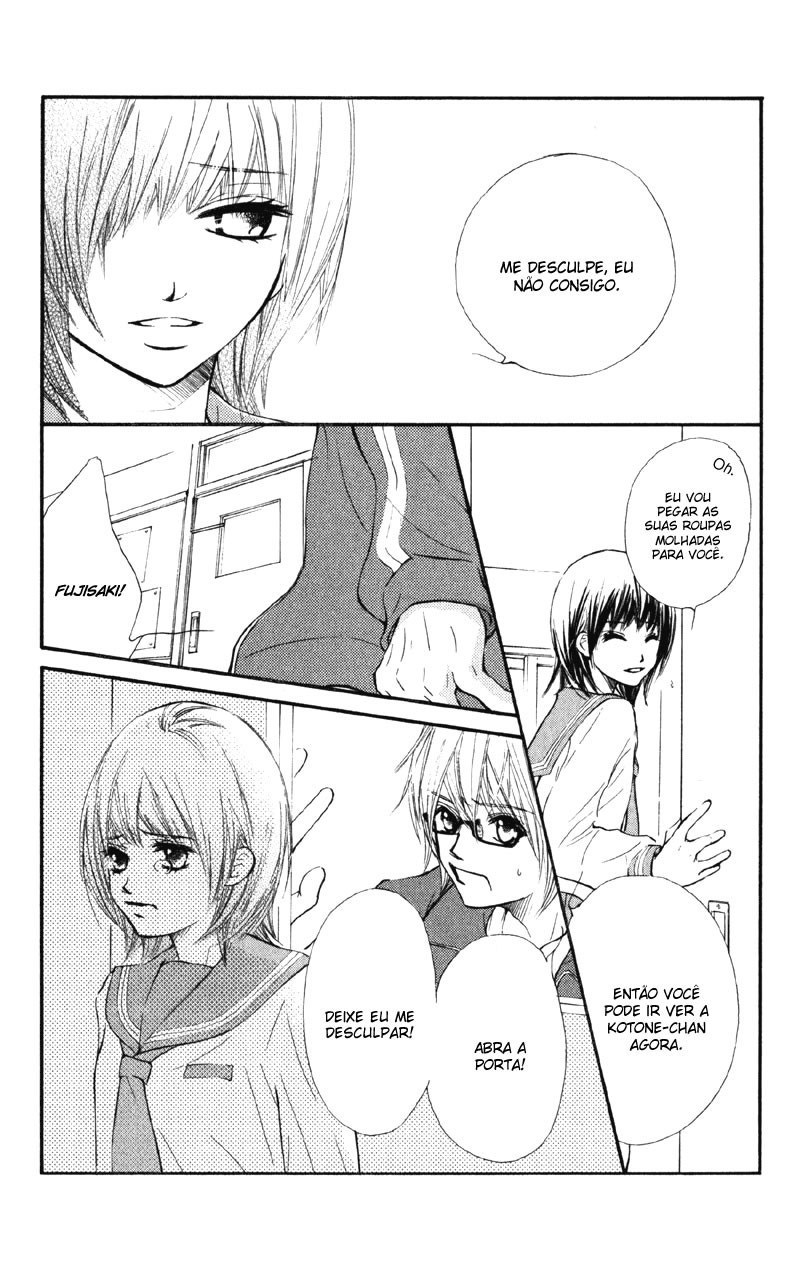 Kare wa Tomodachi Vol. 1 Ch. 4 第20页