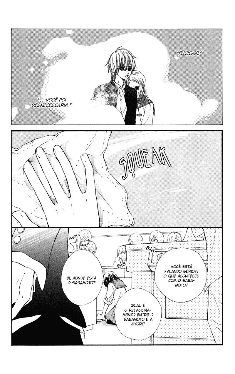 Kare wa Tomodachi Vol. 1 Ch. 4 第3页