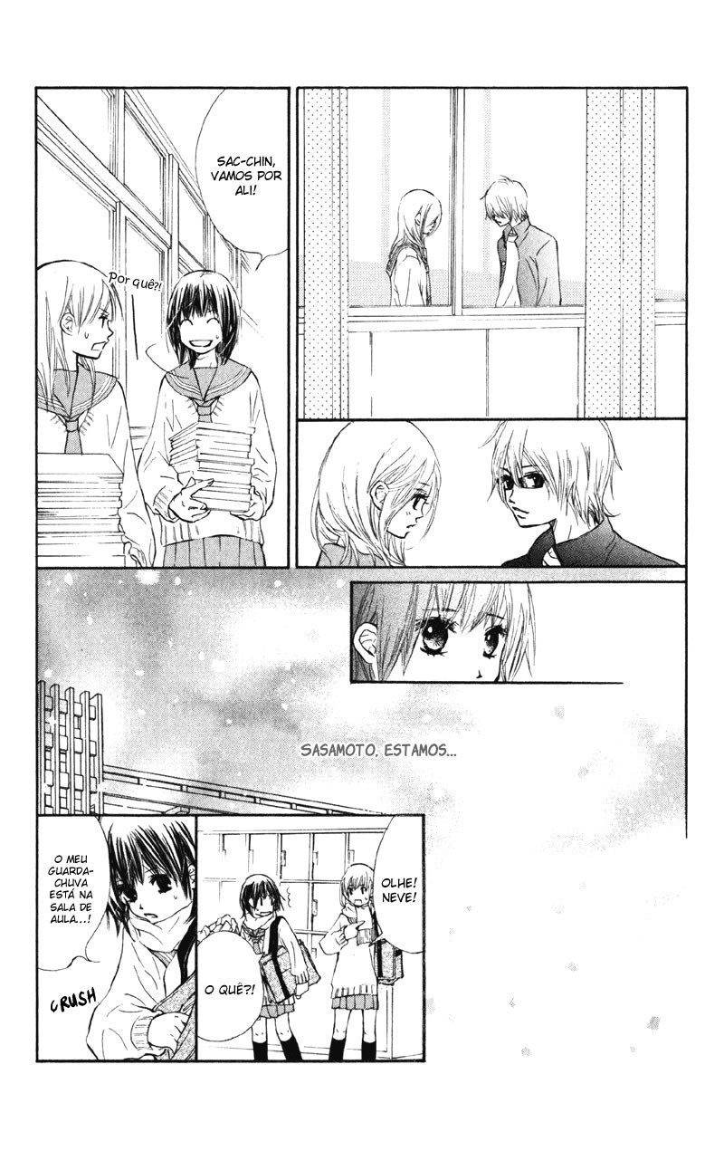 Kare wa Tomodachi Vol. 1 Ch. 4 第25页