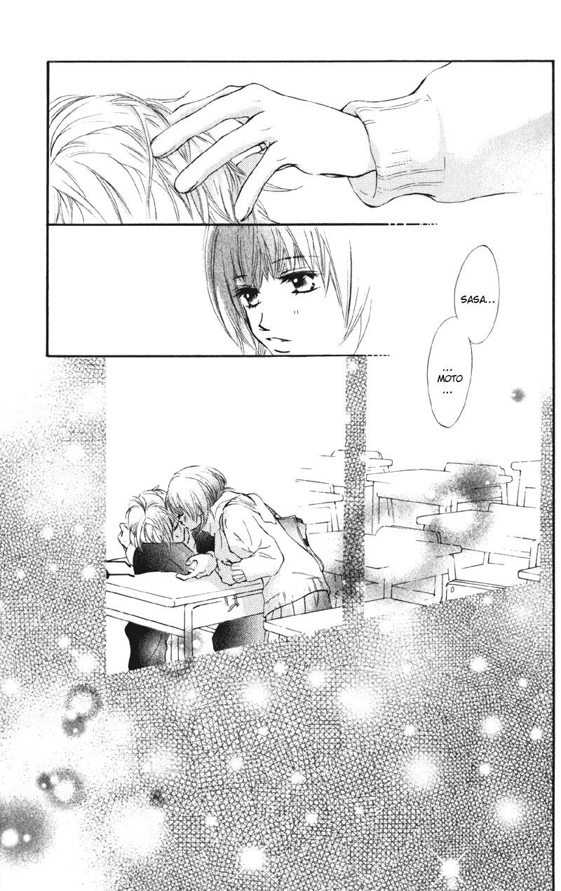 Kare wa Tomodachi Vol. 1 Ch. 4 第28页