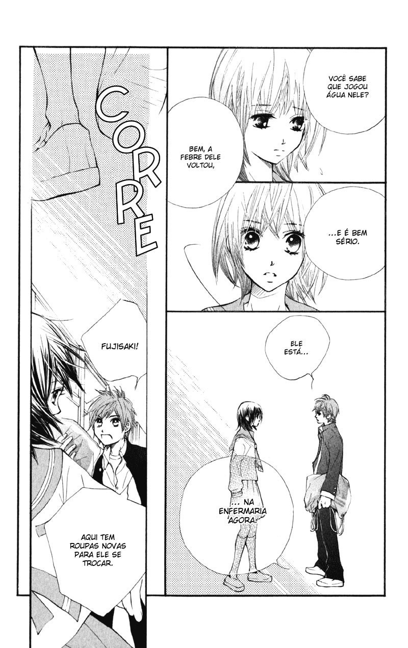 Kare wa Tomodachi Vol. 1 Ch. 4 第5页