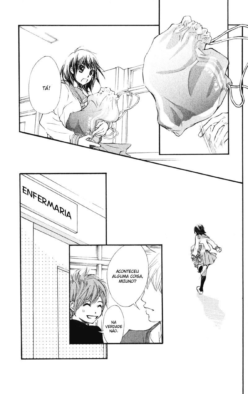 Kare wa Tomodachi Vol. 1 Ch. 4 第6页