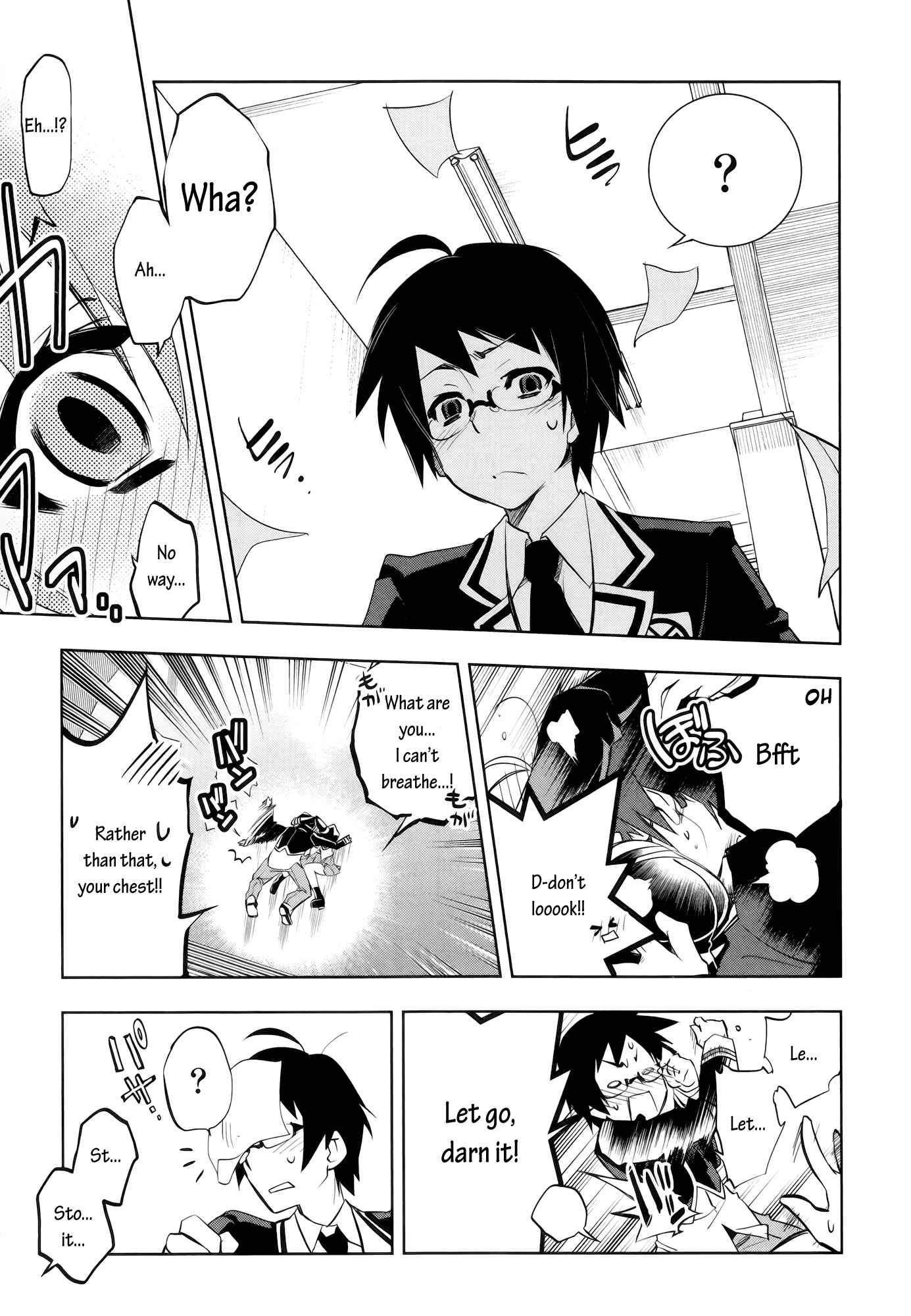 Ikebukuro Hatsu, Zensekai Yuki! Don't Look...! 第16页