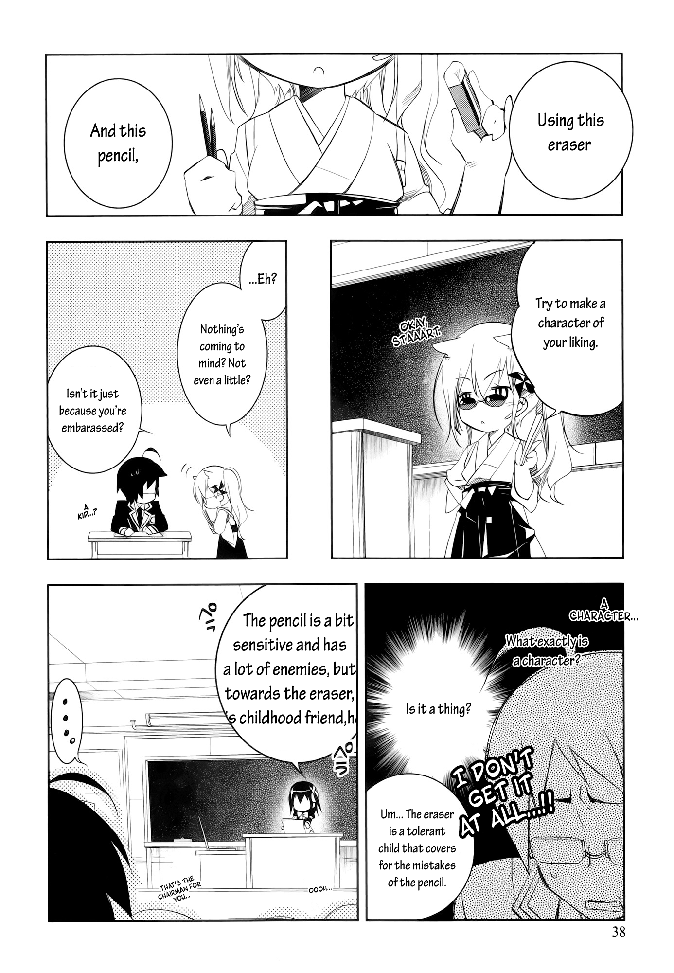 Ikebukuro Hatsu, Zensekai Yuki! Don't Look...! 第7页