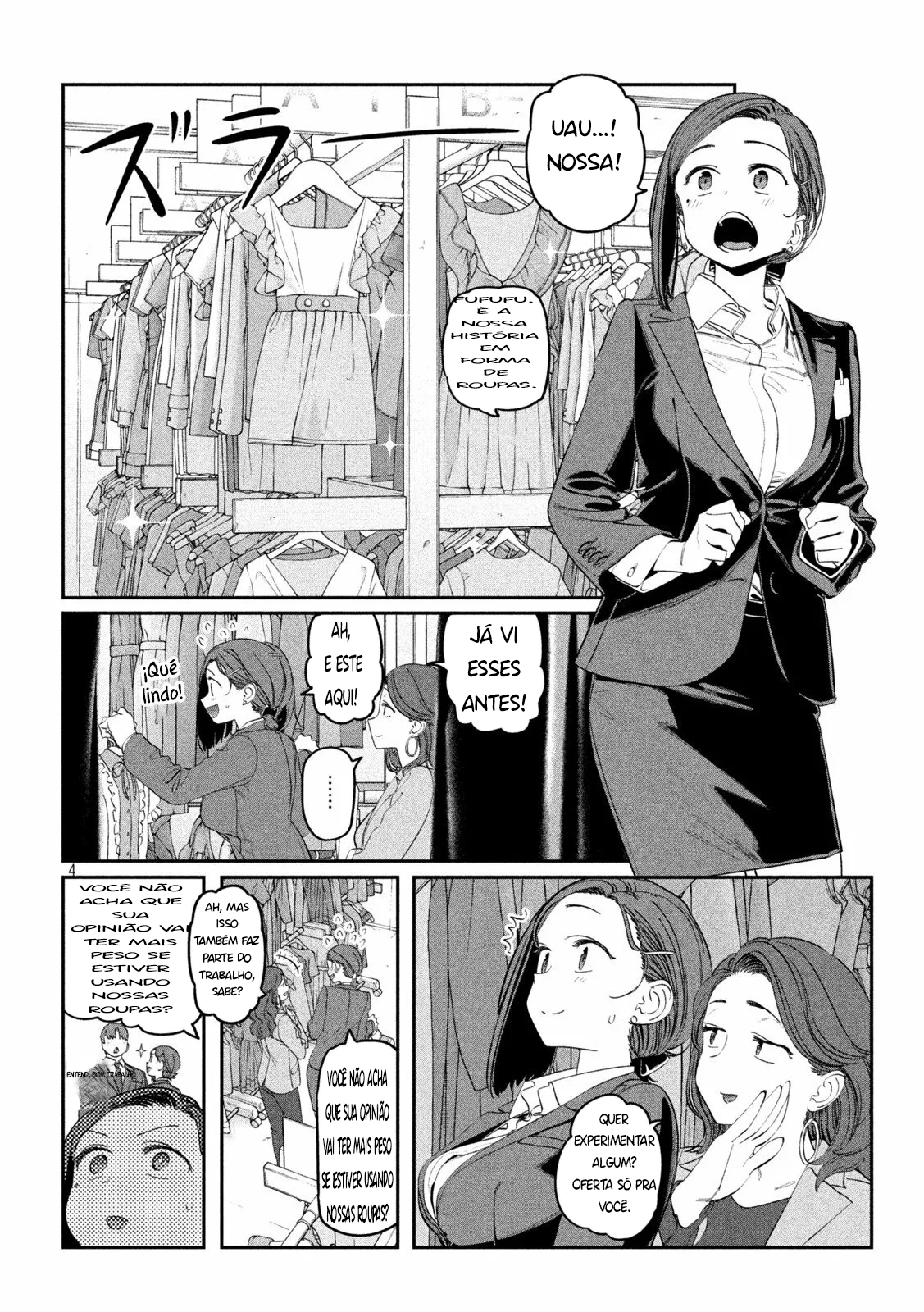 Getsuyoubi no Tawawa Kouhai-chan, Part 18 第4页