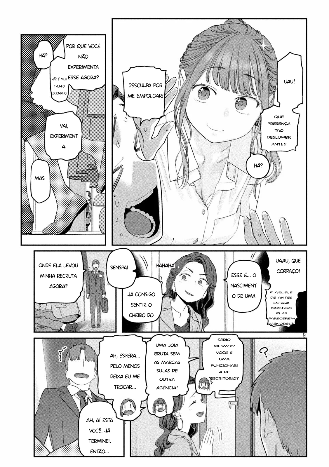 Getsuyoubi no Tawawa Kouhai-chan, Part 18 第9页