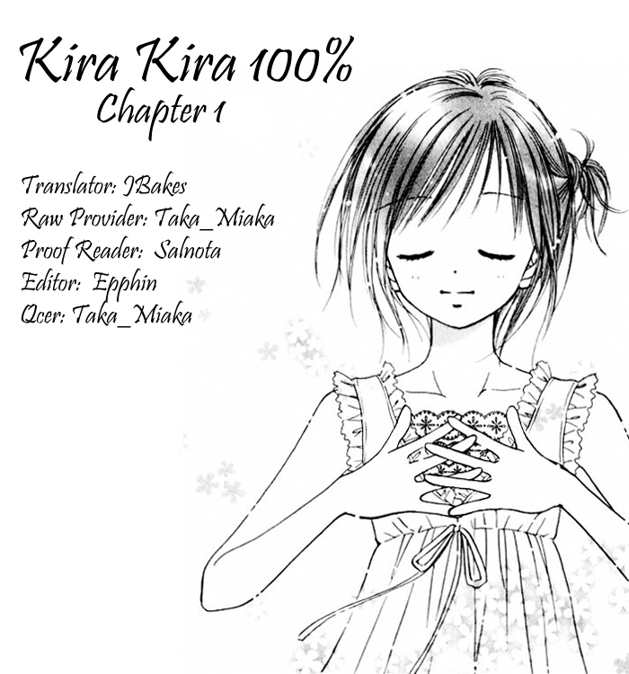 Kira Kira 100% 第1页