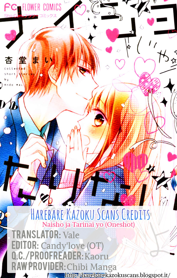 Naisho ja Tarinai yo 第1页
