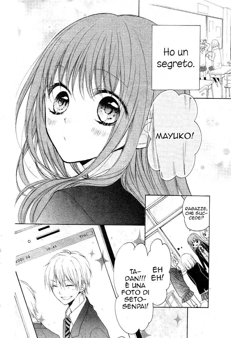Naisho ja Tarinai yo 第3页