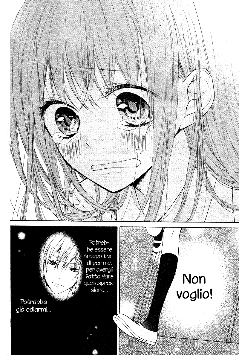 Naisho ja Tarinai yo Naisho ja Tarinai yo 第23页
