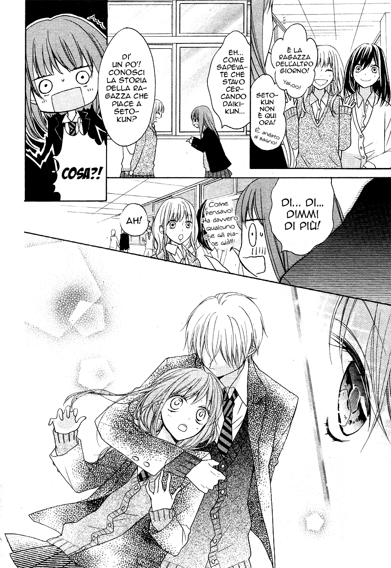 Naisho ja Tarinai yo Naisho ja Tarinai yo 第25页