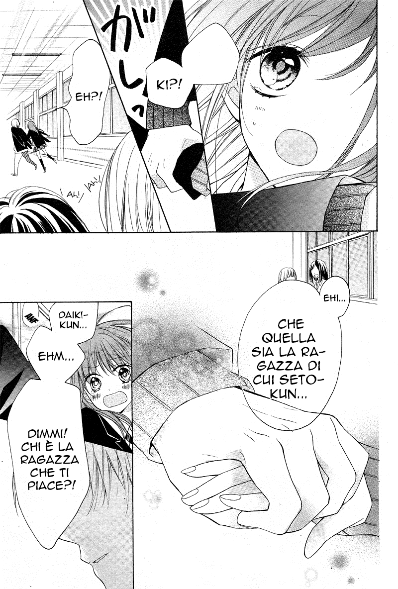 Naisho ja Tarinai yo Naisho ja Tarinai yo 第26页