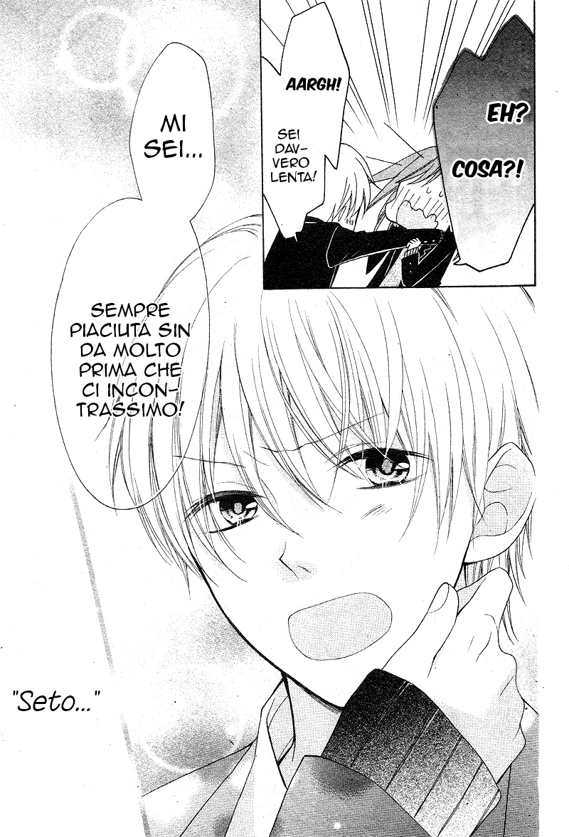 Naisho ja Tarinai yo Naisho ja Tarinai yo 第28页